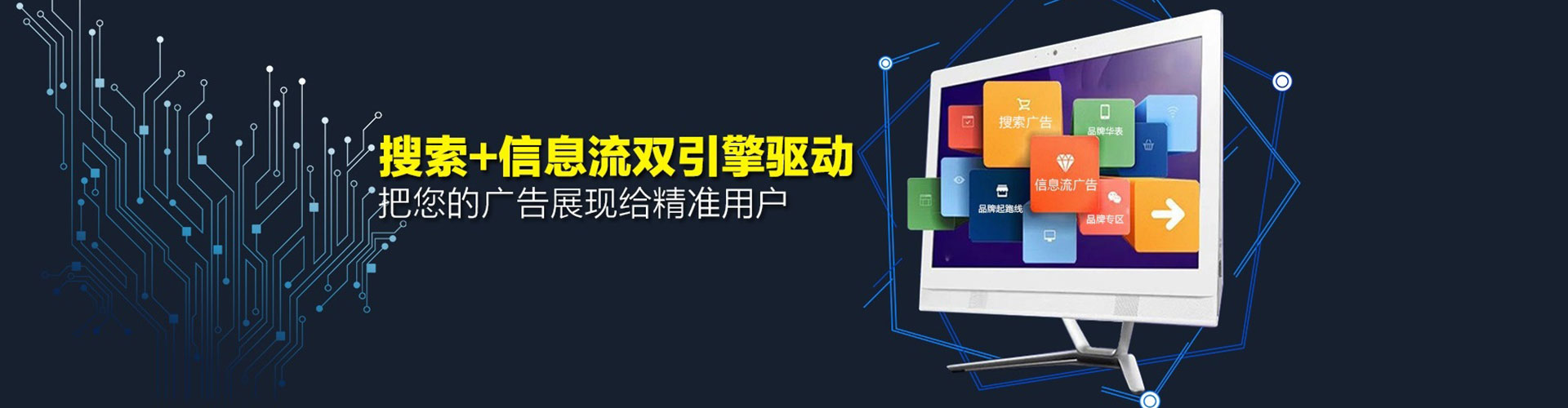 港口百度推广返点